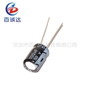 100PCS/SET 50V 100UF 100uf50v 8*12 Electrolytic capacitor 50v100uf 8x12