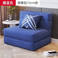 Lazy Sofa Tatami Foldable Double Sofa Folding Bed Folding Sofa Single Spring Bag Small Apartment