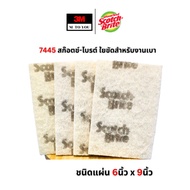 3M 7445 Scotch-Brite Lightweight Polishing Pads Sheet Type Size 6 Inches x 9 (1)