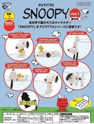 PUTITTO 盒玩 SNOOPY 史努比 杯緣子  單售一款