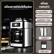 เครื่องบดกาแฟ เครื่องบดเมล็ดกาแฟเครื่องทำกาแฟ เครื่องเตรียมเมล็ดกาแฟ อเนกประสงค์ เครื่องบดกาแฟไฟฟ้า เครื่องบดเมล็ดกาแฟอัตโนมัติ Coffee grinder