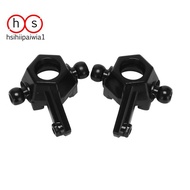 2Pcs Front Steering Cup Wheel Seat for  1603  1604 SG1603 SG1604 1/16 RC Car Spare Parts Accessories