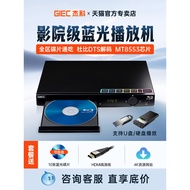 Disc bdp-g2805High-definition technology dvd Whole area cd Player4k Blu-ray player and DVD player gi