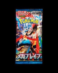 [日版] Pokemon卡 M1L 超級勇氣 散包 - PTCG