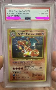 PSA 10 Charizard Trade/換 OP漫 可cash或trade card