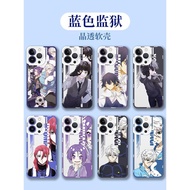 蓝色监狱华为mate60Pro手机壳nova12漫画洁世一11凪诚士郎10蜂乐回p50千切豹马pura70玲王30荣耀200周边7适用Blue Prison Huawei mate60Pro20260