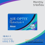 Alcon AIR OPTIX plus Hydraglyde คอนแทคเลนส์ใสรายเดือน ( 1 กล่อง 3 ชิ้น )