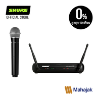SHURE SVX24A/PG28 Wireless Vocal System