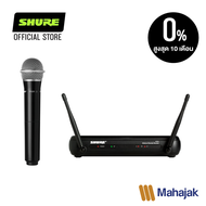 SHURE  SVX24A/PG28 Wireless Vocal System