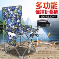 Get Gifts🍄Fishing Chair Fishing Chair Foldable and Portable Multi-Function Chair Fishing Stool Portable Outdoor Chair Sk