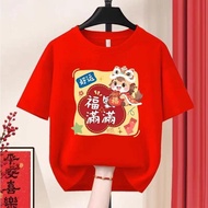 Chines New Years T shirt New Year T shirt Men T shirt 2026 新年衣服 马年衣服 好运新年