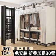 Easy Installation Wardrobe Wardrobe Bold Bedroom Installation Free Wardrobe Rental Room Foldable Typ