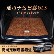 Suitable for McBach GLS480 Trunk Mat Mercedes-Benz GLS600 Four Seats Five Seats Interior Modificatio