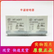 Brand New Original HF140FF 012-2HWTF (610) Relay 12V 10A 6 Feet Two Sets Normally Open