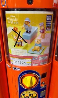 Winnie The Pooh 扭蛋