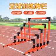 Football Training Hurdles Foldable Hurdles Set Children's Five Height Training Set Football Sensitiv