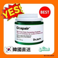 Dr.Jart+ Cicapair Tiger Grass 顏色修正修護底妝 50ml [平行進口] 8809844991084 exp2027.08