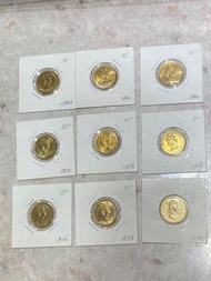 1975年香港一毫硬幣（0834 0835 0836 0837 0838 0839 0840 0841 0842）