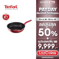 Tefal กระทะก้นลึก So Chef ก้นอินดักชั่น ขนาด 28 ซม. รุ่น G1358696 กระทะ กระทะก้นอินดักชั่น กระทะผิวเ