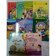 [FB] BUKU TEKS SEKOLAH RENDAH JAIS TAHUN 5