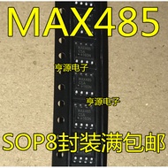 Chip MAX485CSA MAX485 MAX485ESA RS485 SOP8