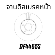 จานดิสเบรค  FORD FOCUS 1.6L 1.8L 2.0L 05-12 DF4372S สำหรับ 1.6 1.8 เบนซิล DF4422 สำหรับ 2.0 ดีเซล DF