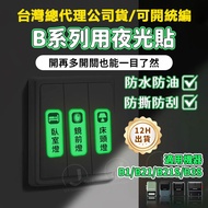 Jingchen B21pro B21S B31 B1 K3 B4 Luminous Sticker Switch Silver Gray White Background Red Letter Ye