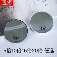 5 Times 10 Times 15 Times 20 Times Magnification Makeup Mirror Fine Eye Makeup Remove Blackheads HD 