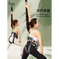 Aerial Belt Equipment Anti-Strangle Yoga Protective Pants Indoor Equipment Jumping Extreme Protectiv