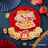 New Year 2025KT Cartoon Door Width 3D Cute New Year Fu Character Door Sticker Spring Festival Decora