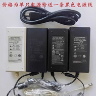 Original HKC Display Screen 12V4A Power Adapter Rope SOY SUN-124 Camera Wire