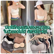 Non-Wired Bra Sports For Teenage Girls With Built-In Foam Padding 1 cm Thick Foam. Unable To Remove 