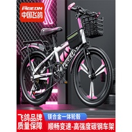 [in stock] Bicycle Children8to12Year-Old Boy and Girl6-8-10to12-15Year Old Boys Kids Elementary Scho