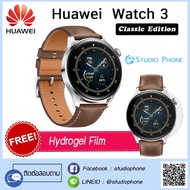 Huawei Smartwatch WATCH 3  - Free Hydrogel Film  | รองรับ e-sim หน่วยความจำมากกว่า