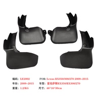 Suitable for 12 Lexus RX270 Mudguard 08-15 Lexus RX350 Mudguard Auto Accessories Factory
