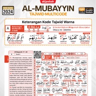 AL-MUBAYYIN Large Koran Has Latin Meaning Translation Clear Letters Tawid Color Sign Wakof Code A4