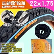 Zhengxin Tire 14/16/20/22x1.50/1.75/1.95 Outer Tube Inner Tube Electric Vehicle Bicycle Lithium Tram