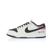Nike SB Dunk Low “ INITIAL D/ Toyota AE86 ” 头文字D AE86 Limited Edition DD1391 107 Sneakers Shoes