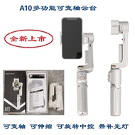 A10Variable Axis Multi-Function Stabilizer Two-Axis Gimbal Camera Gimbal Intelligent Anti-Shake Gimb