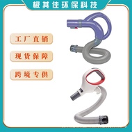 Fit Shark Shark NV500/ NV350Handheld Vacuum Cleaner Accessories Hose Extension Tube