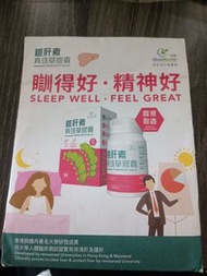 維肝素一包及健脾化濕沖劑一包及利咽沖濟一包