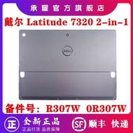 Dell Dell Latitude 7000 7320 Detachable 2-in-1 7320 Two-in-One A Case Screen Back Cover Silver Case 