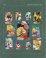 【全新現貨】SUPER BATTLE PREMIUM SET VOL.4 龍珠 龍珠卡 Dragon Ball