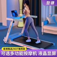 Treadmill Household Electric Small Multi-Functional Foldable Damping Mute Family Indoor Gym Dedicated
