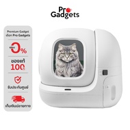 PETKIT Pura MAX 2 All New (Global Version) White Automatic Cat Toilet Model 2