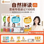 Genuine Ready Stock Natural Spelling Shorthand 1500 Words by Teacher Sydney 〖 Natural Spelling Memor