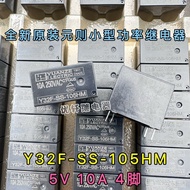 Y32F-SS-105HM Yuan Ze 5VDC10A4-Pin Electric Kettle Relay Sanyou SJ-S-112DM