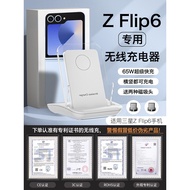 HANG Suitable for Samsung zflip6 Wireless Charger Mobile Phone Dedicated Universal 2024 New Style Ma