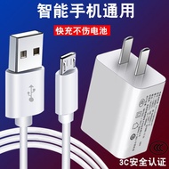 cas Android universal oppo Huawei vivo pengecas telefon bimbit pengecasan pantas kabel data pengecas