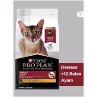 PRO PLAN CHICKEN 7KG PRO PLAN 7KG CHICKEN